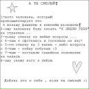 Женя Быков фотография #22 (источник - https://vk.com/id87246724)
