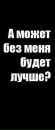 Діана Кашуба фотография #16 (источник - https://vk.com/id96740746)