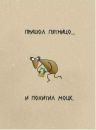 Фотография Семёновой Даши