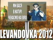 Ігор Гринак фотография #3 (источник - https://vk.com/id33651600)