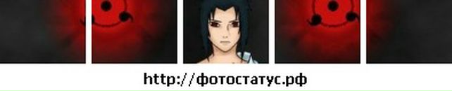 Максим Міланов фотография #44 (источник - https://vk.com/id62824298)