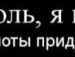 Максим Міланов фотография #41 (источник - https://vk.com/id62824298)