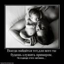 Ірина Мелюх фотография #48 (источник - https://vk.com/id11889924)