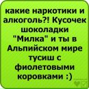 Наталія Оніщенко фотография #34 (источник - https://vk.com/id78820474)