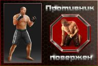 Артем Русін фотография #20 (источник - https://vk.com/id153756230)