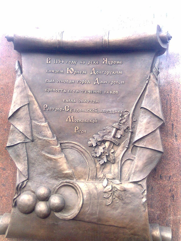 Дмитрий Кунаков фотография #46