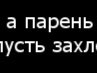 Марина Панадій фотография #36 (источник - https://vk.com/id124483500)