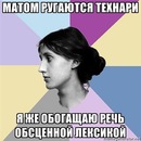 Фотография Никитиной Анны