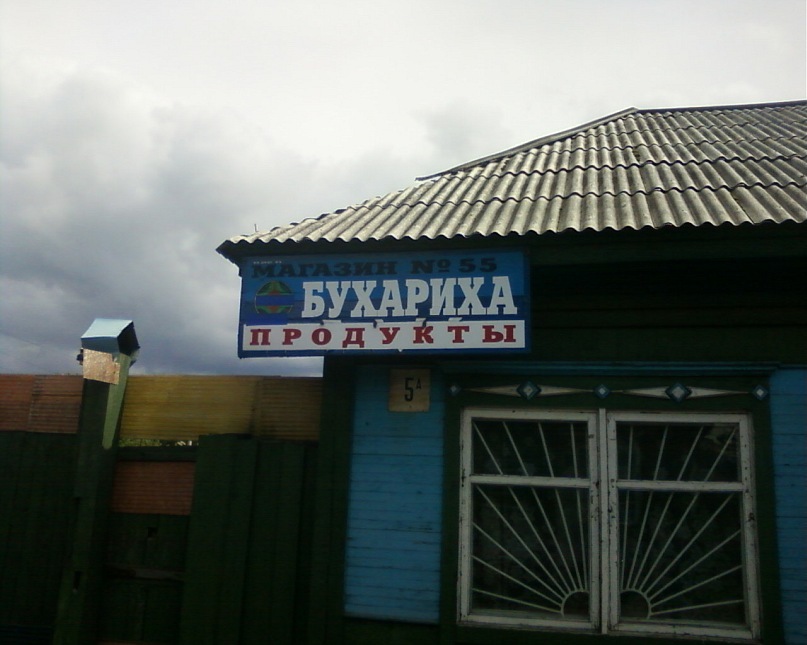 Дмитрий Слепенков фотография #36