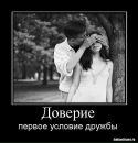 Каріночка Паш фотография #26 (источник - https://vk.com/id73840791)