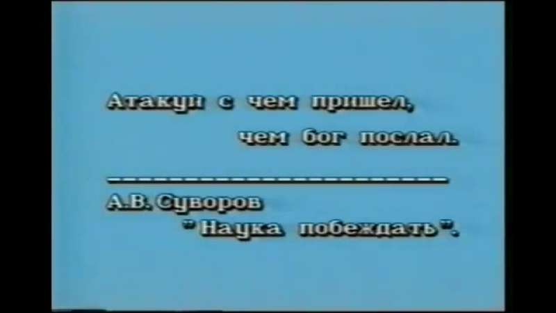 Энциклопедия Боевого Самбо.Часть 3.