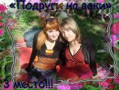 Фотография Тамурко Анечки