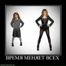 Artem __trance-forever__ фотография #30 (источник - https://vk.com/id107084095)