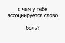 Арінка Орлова фотография #21 (источник - https://vk.com/id80069087)