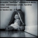 ®®® Butirata ®®® фотография #40 (источник - https://vk.com/id78739519)