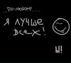 Фотография Брызгаловой Ольги