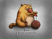 Аліна Поліна фотография #35 (источник - https://vk.com/id41634169)