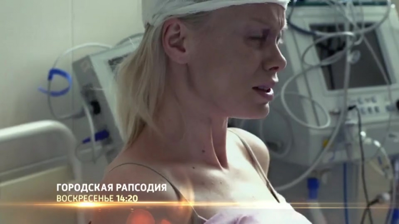 Евгения Осипова Делает Селфи В Эротическом Белье – Пока Бьётся Сердце 2026