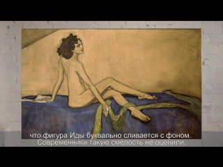 "Минута об искусстве" // Валентин Серов