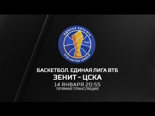 Промо-ролик «Матч ТВ» к игре «Зенит» vs. ЦСКА