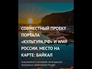 Мобильная версия портала "Культура.РФ"