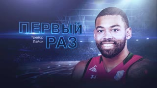 Тревор Лэйси в выпуске Вида Сверху