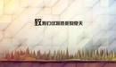 高 举 фотография #1