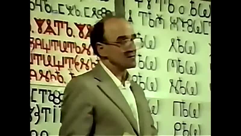 Лекция по ВсеЯСветной Грамоте, 07.11.95. Шубин-Абрамов А.Ф