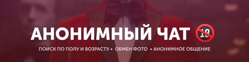 Говорить В Секс Чате Говорить В Секс Чате