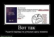 Сергій Біденко фотография #13 (источник - https://vk.com/id87591344)