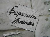 Христина Петрів фотография #32 (источник - https://vk.com/id89236493)
