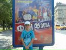 Іра Вєтров фотография #26 (источник - https://vk.com/id91791329)