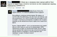 Антон Горбачев фотография #35 (источник - https://vk.com/id6435420)