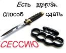Макс Сергій фотография #21 (источник - https://vk.com/id72138789)