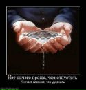 Христя :))) фотография #41 (источник - https://vk.com/id86757270)