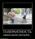 Андрій Лихий фотография #35 (источник - https://vk.com/id56636788)