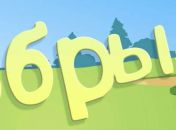 Юлія Волощук-Чиборак фотография #32 (источник - https://vk.com/id65329026)