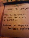 Левко Озарко фотография #42 (источник - https://vk.com/id28772980)
