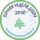 Фотография Станчика Юрия