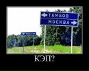 Юльчік Потапова фотография #25 (источник - https://vk.com/id79670804)