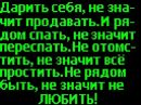 Лена Іващенко фотография #47 (источник - https://vk.com/id137820357)