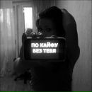 Фотография Погодиной-Гвоздковой Надежды