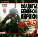 Ден Φилатов фотография #13 (источник - https://vk.com/id93066101)