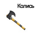 Назік Бобко фотография #14 (источник - https://vk.com/id133849935)