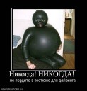 Сіроманець Патріот фотография #17 (источник - https://vk.com/id17582037)