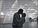 Наталія Олійник фотография #23 (источник - https://vk.com/id39628844)