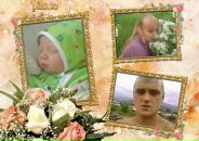 Фотография Филиной Виктории