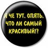 Фотография Соколовского Александра