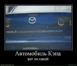 Сергій Добош фотография #18 (источник - https://vk.com/id7118660)