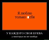 Ірина Бігняк фотография #48 (источник - https://vk.com/id115272407)